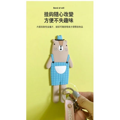 FY.可愛格仔熊造型冰箱貼掛勾、磁鐵掛鈎-細節圖4