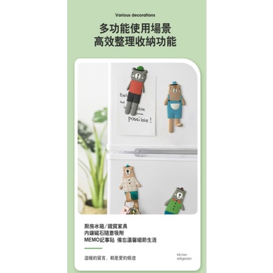 FY.可愛格仔熊造型冰箱貼掛勾、磁鐵掛鈎-細節圖5
