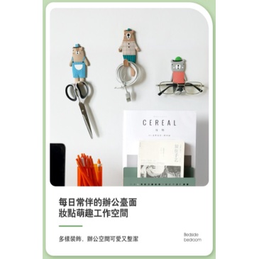 FY.可愛格仔熊造型冰箱貼掛勾、磁鐵掛鈎-細節圖6