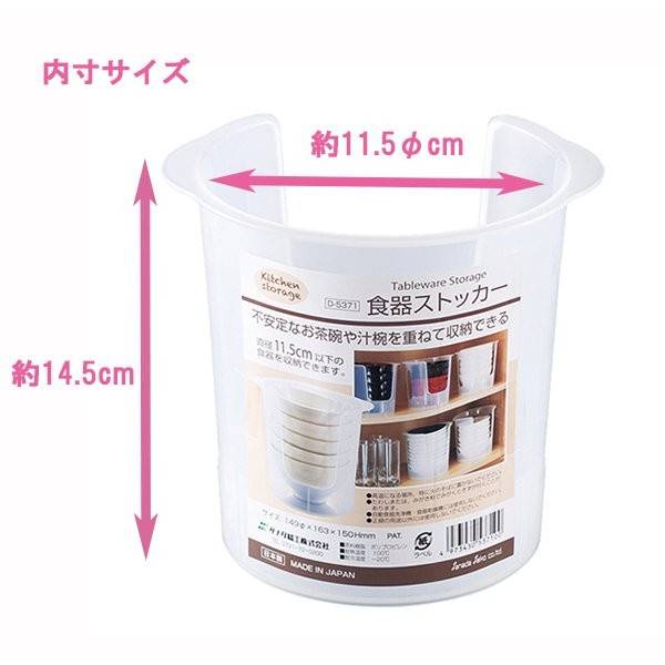 GY.日本製 SANADA  碗收納架、碗架-小-細節圖2