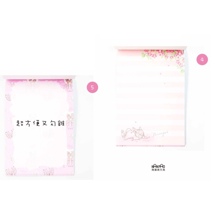 CN.南寶興 迪士尼便條紙 50K-細節圖5