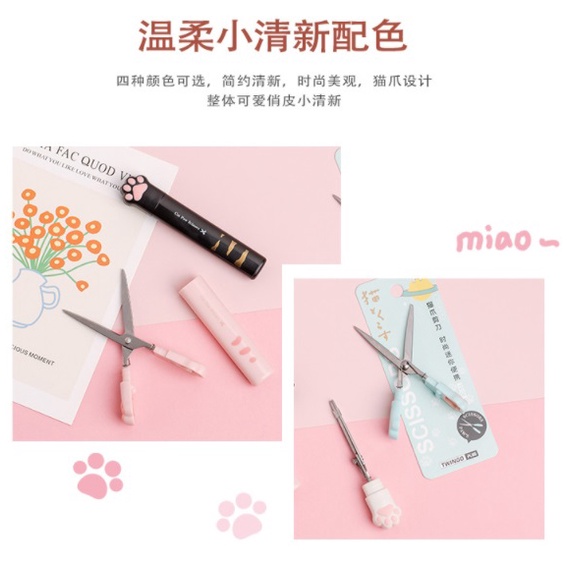 FY.便攜式貓爪剪刀、小剪刀、迷你筆形剪刀-細節圖3