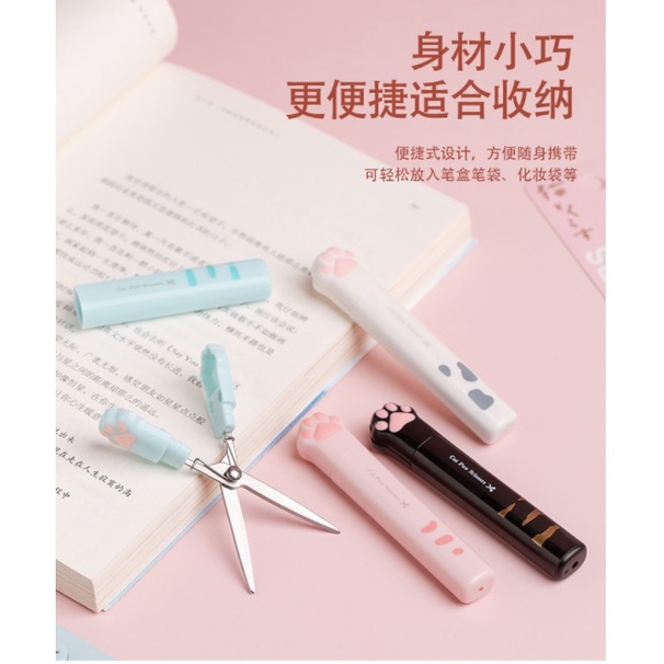 FY.便攜式貓爪剪刀、小剪刀、迷你筆形剪刀-細節圖4