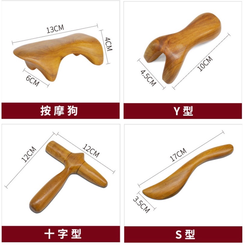 DY.Ж 檀香木刮痧板.木質刮痧片.刮痧棒-細節圖4