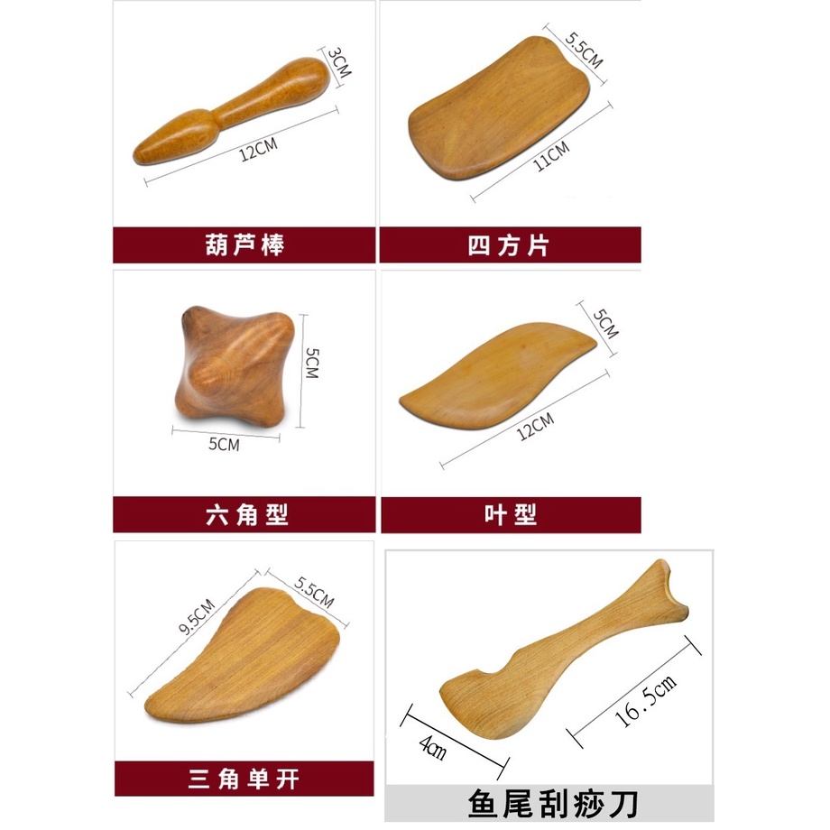 DY.Ж 檀香木刮痧板.木質刮痧片.刮痧棒-細節圖6