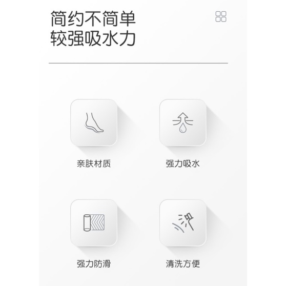 HY.超Q貓&狗 新科技吸水軟地墊、臥室門墊、浴室防滑墊、吸水墊、陽台廚房腳踏墊-細節圖3