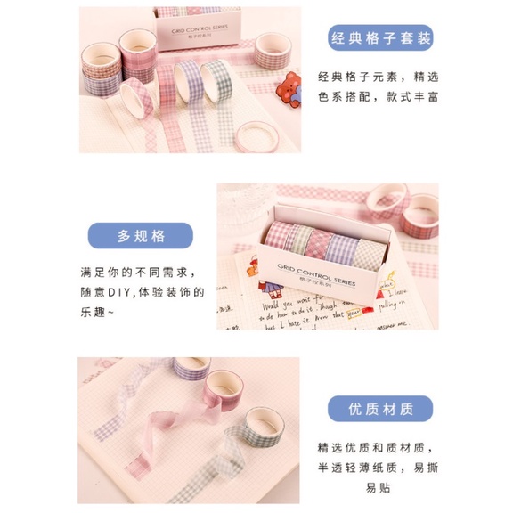 GY.鹽系基礎手帳膠帶套裝、小清新可愛手帳裝飾貼紙 6卷/盒-細節圖3