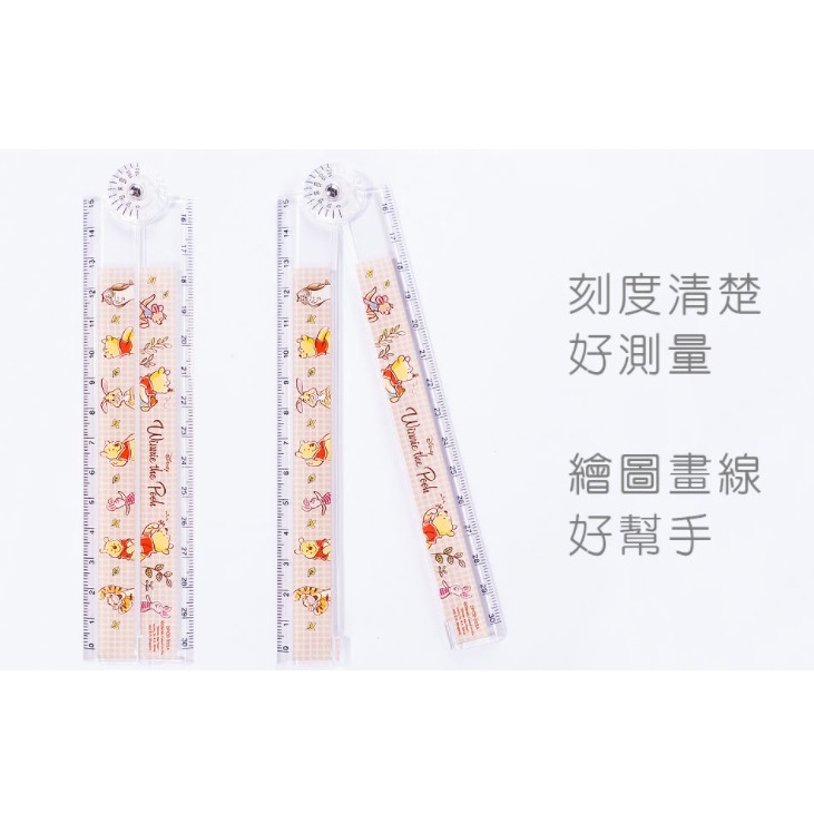 FN.【南寶興】迪士尼30公分折疊尺 4款-細節圖2