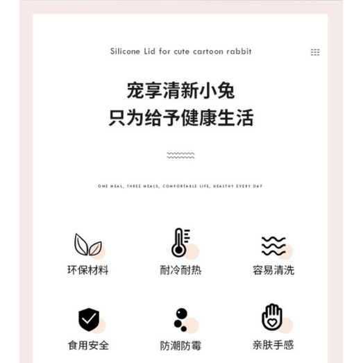 AY.可愛卡通兔子矽膠圓形杯蓋-細節圖2