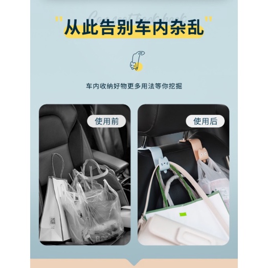 AY.可愛卡通多功能汽車椅背掛鈎、車內座椅創意掛勾-細節圖3