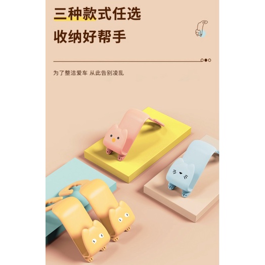 AY.可愛卡通多功能汽車椅背掛鈎、車內座椅創意掛勾-細節圖4