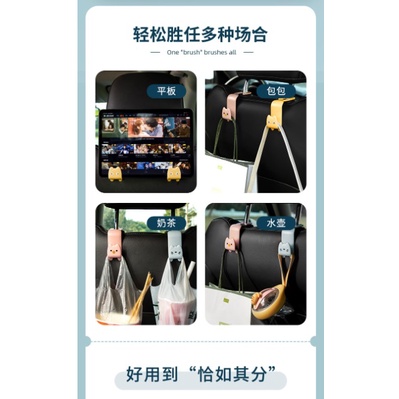 AY.可愛卡通多功能汽車椅背掛鈎、車內座椅創意掛勾-細節圖7