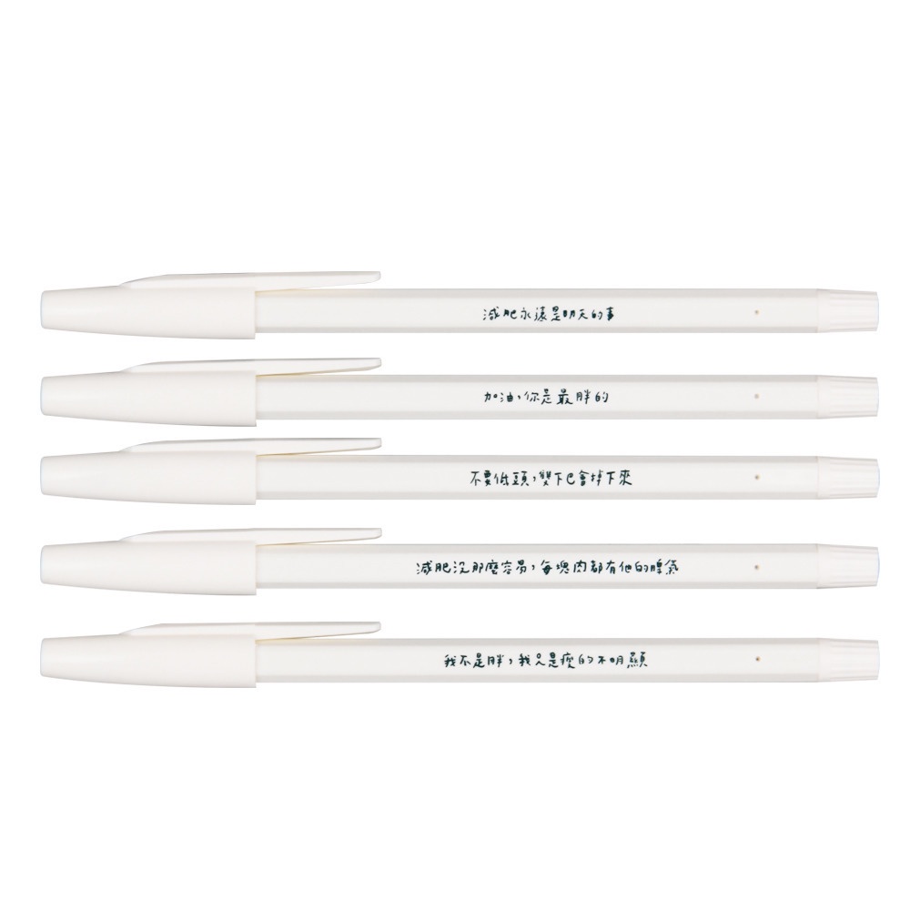 GN.【台灣品牌 SKB】不用力生活Ⅲ代 【語錄系列】SB-202-細節圖5