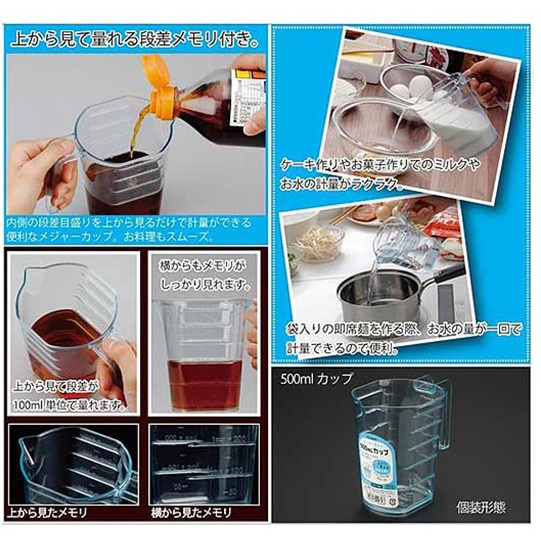 EY.日本製【INOMATA】500ml料理計量杯-細節圖5