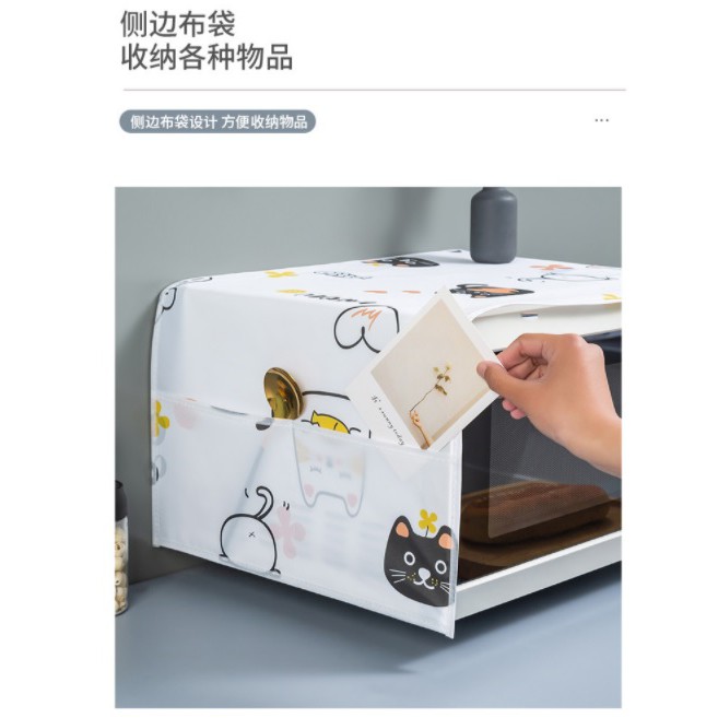 AY.北歐印花簡約PEVA微波爐防塵罩.防油污微波爐罩-細節圖3