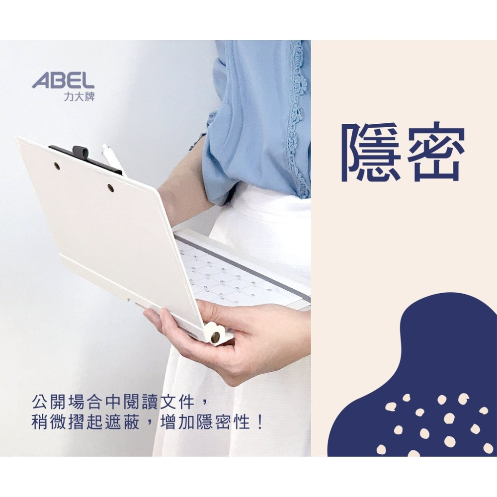 IN.台灣品牌【ABEL 力大牌】A4隨行摺疊板夾  4色 66236-細節圖3