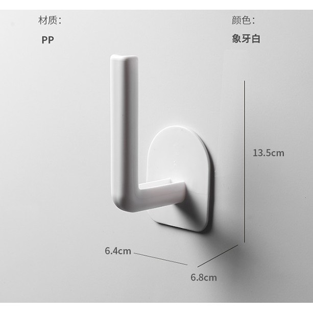 CY.多功能免打孔廚房壁掛置架、廚房紙巾架、鍋蓋架、砧板架、瓶罐瀝水架-細節圖2