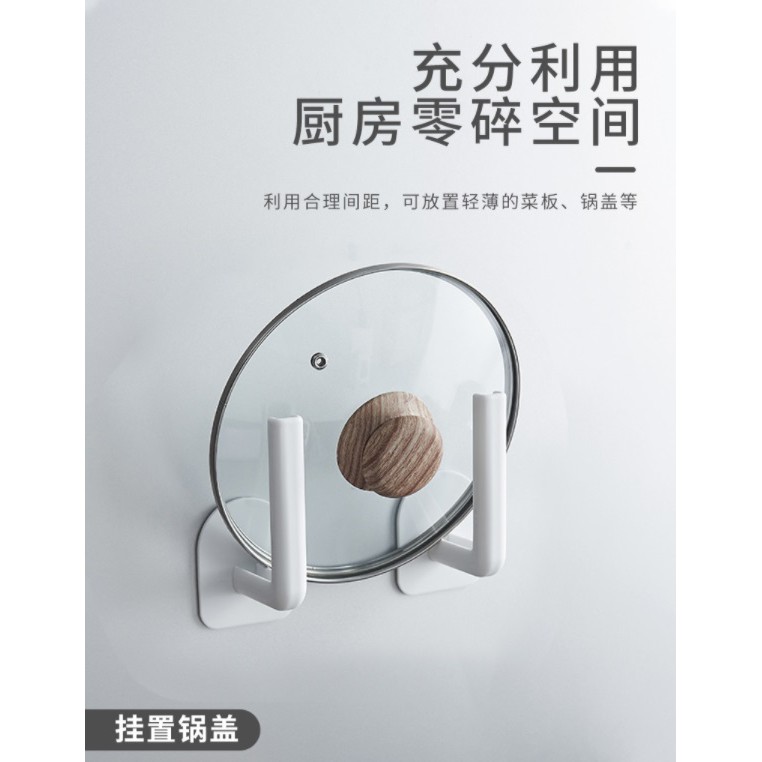 CY.多功能免打孔廚房壁掛置架、廚房紙巾架、鍋蓋架、砧板架、瓶罐瀝水架-細節圖4