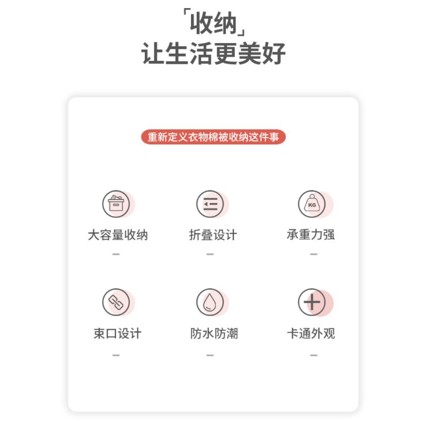 HY.清新印花可愛束口防潮棉被袋、防水棉被收納袋、衣物整理袋、打包袋、束口袋-細節圖4