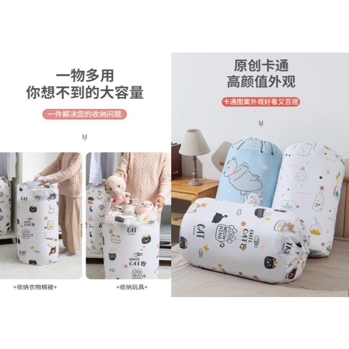 HY.清新印花可愛束口防潮棉被袋、防水棉被收納袋、衣物整理袋、打包袋、束口袋-細節圖6