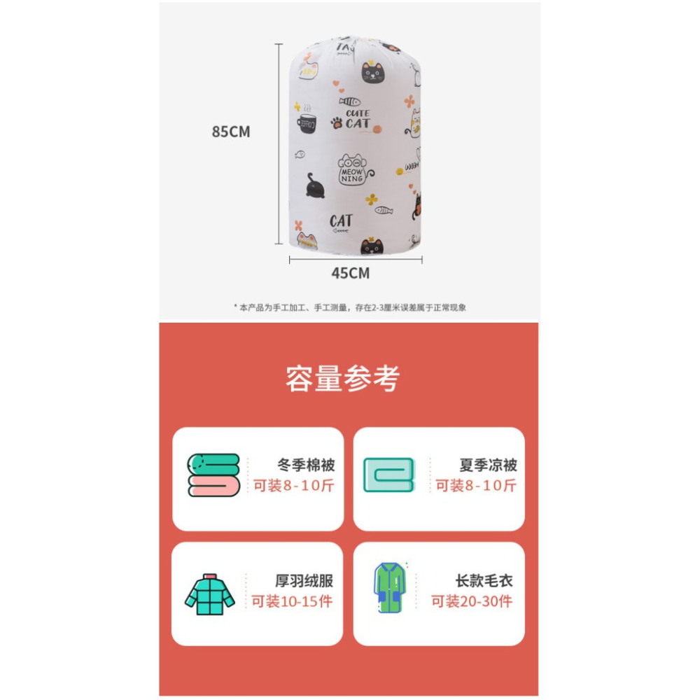 HY.清新印花可愛束口防潮棉被袋、防水棉被收納袋、衣物整理袋、打包袋、束口袋-細節圖7