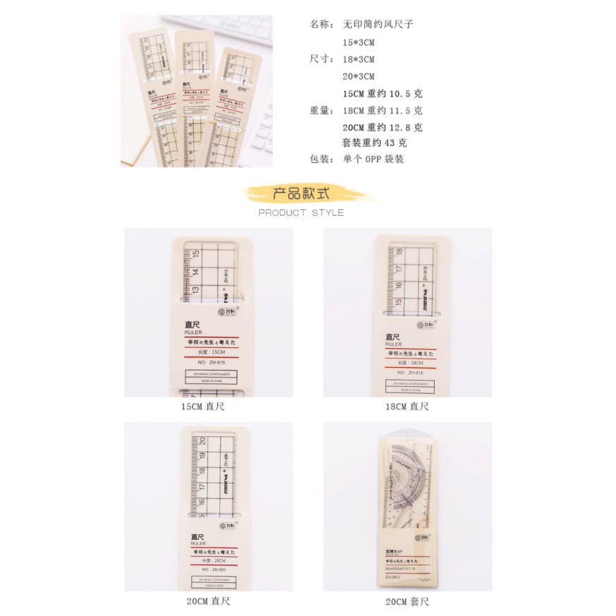 FY.創意簡約無印風直尺、透明方格壓克力尺、學生用刻度套尺-細節圖2