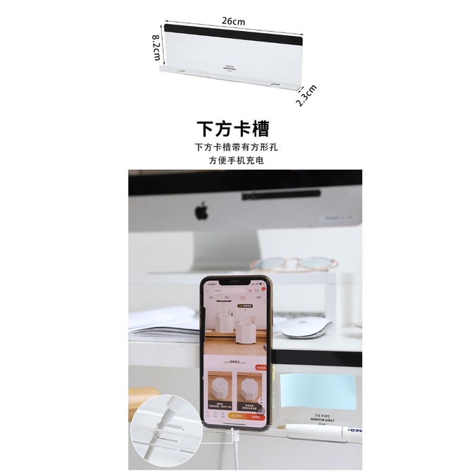 EY.電腦螢幕顯示器前置物架、透明小物收納架、電腦側邊便利貼、留言板-細節圖3