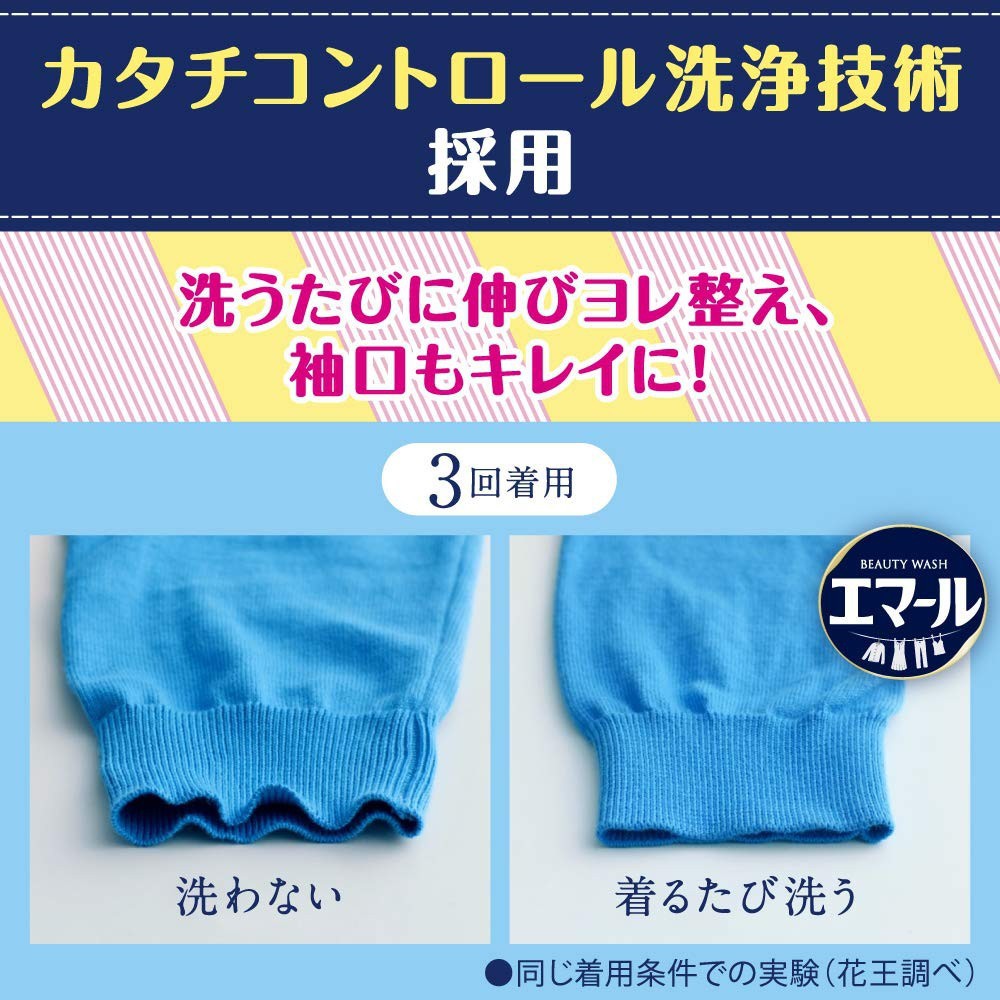 GY.日本 KAO 花王 NEW 防縮洗衣精 500ml-細節圖3