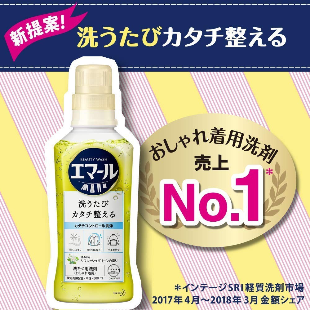 GY.日本 KAO 花王 NEW 防縮洗衣精 500ml-細節圖4