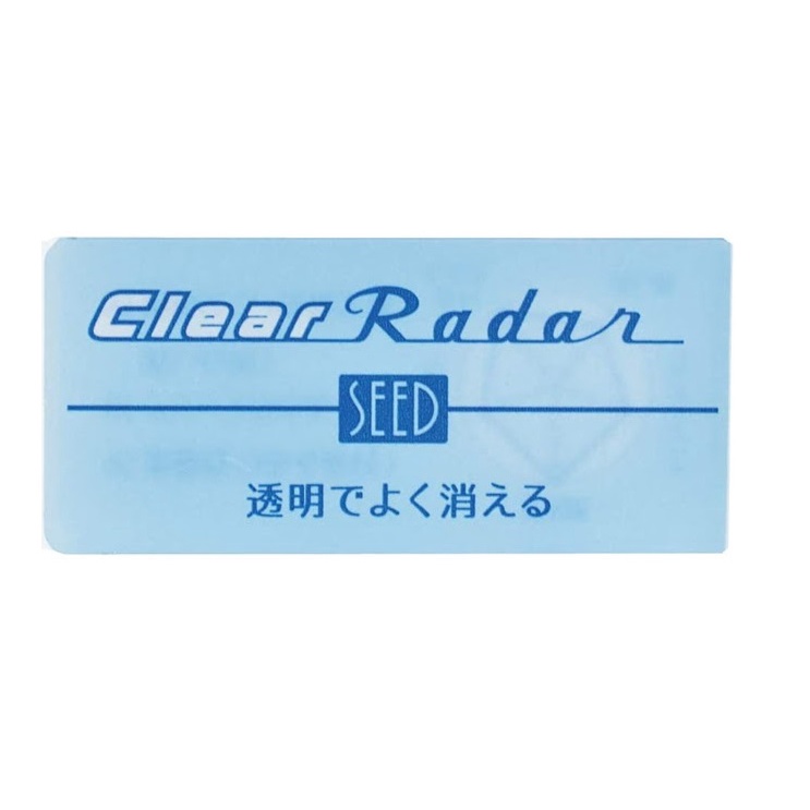 FY.日本【SEED】透明橡皮擦-細節圖2