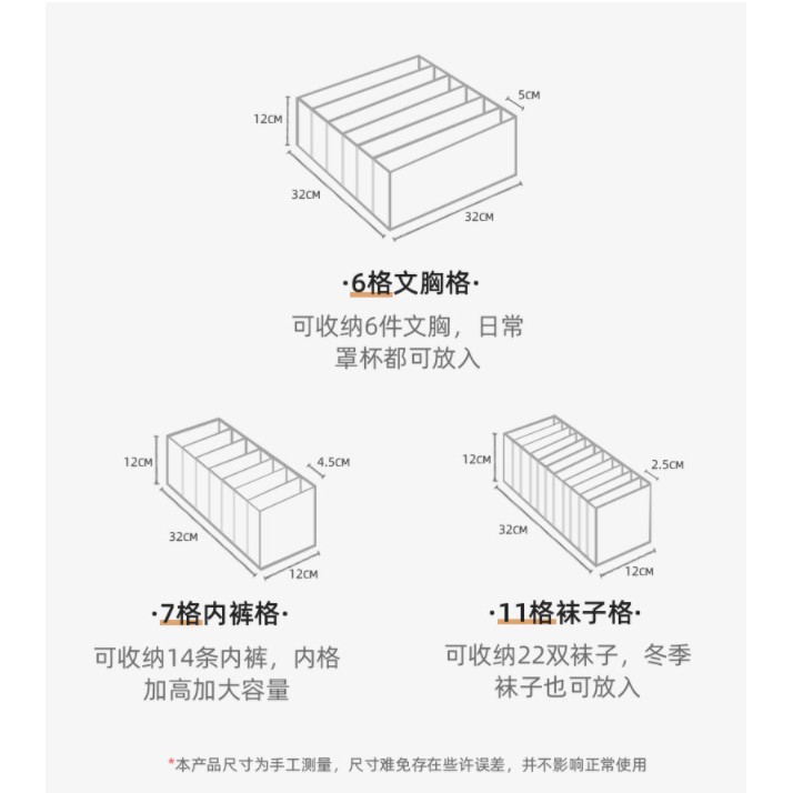 BY.可折疊網格分格收納盒.內衣收納盒、內褲內衣襪子收納神器-細節圖3