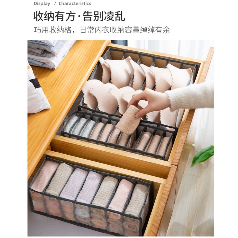 BY.可折疊網格分格收納盒.內衣收納盒、內褲內衣襪子收納神器-細節圖5