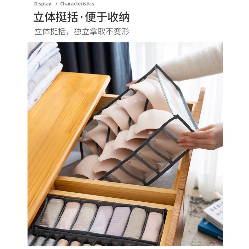 BY.可折疊網格分格收納盒.內衣收納盒、內褲內衣襪子收納神器-細節圖6
