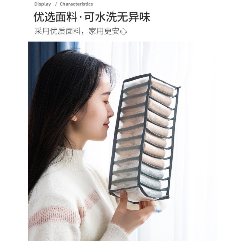 BY.可折疊網格分格收納盒.內衣收納盒、內褲內衣襪子收納神器-細節圖7
