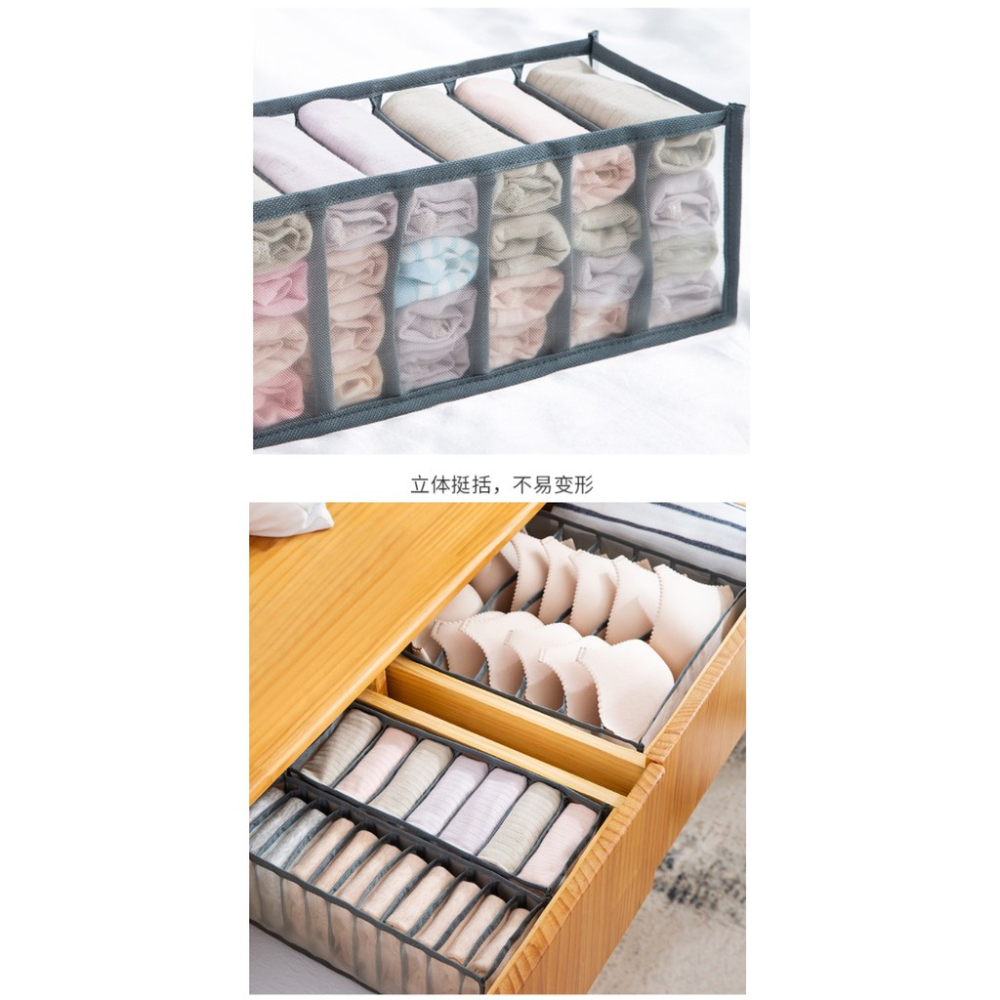 BY.可折疊網格分格收納盒.內衣收納盒、內褲內衣襪子收納神器-細節圖9