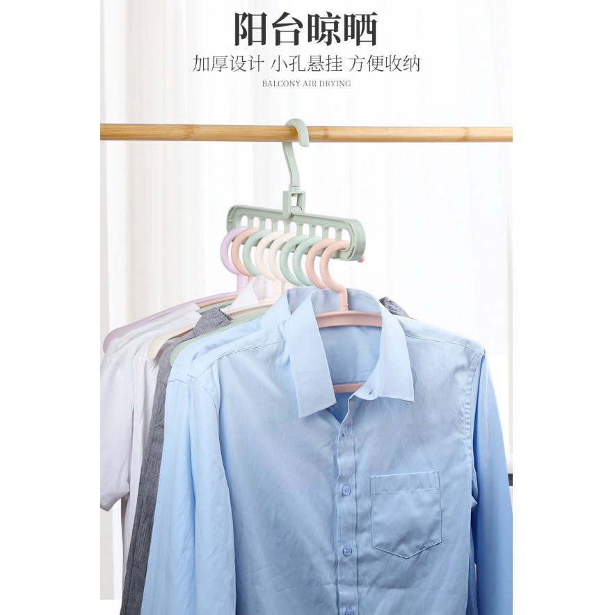 HY.Ж 魔術 九合一晾衣架、衣架、九孔收納神器(顏色隨機)◇-細節圖2