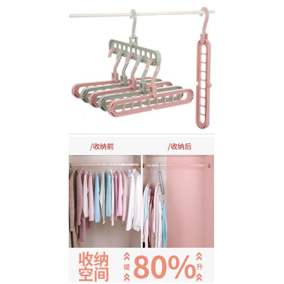 HY.Ж 魔術 九合一晾衣架、衣架、九孔收納神器(顏色隨機)◇-細節圖4