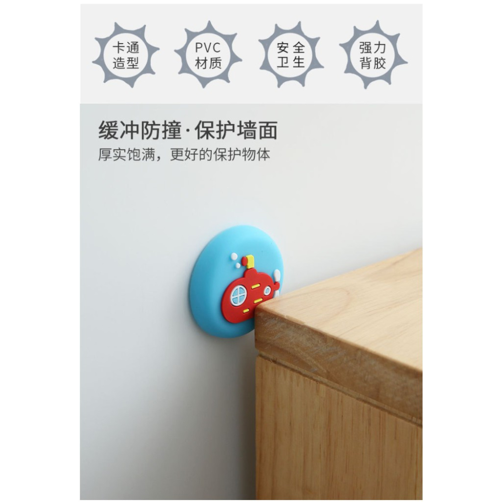 CY.創意卡通加厚矽膠墊牆面門後防撞墊、緩衝墊、門防撞墊-細節圖2