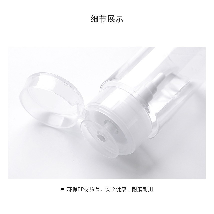 HY.按壓式分裝瓶 (200ml)【蝦皮團購】-細節圖4