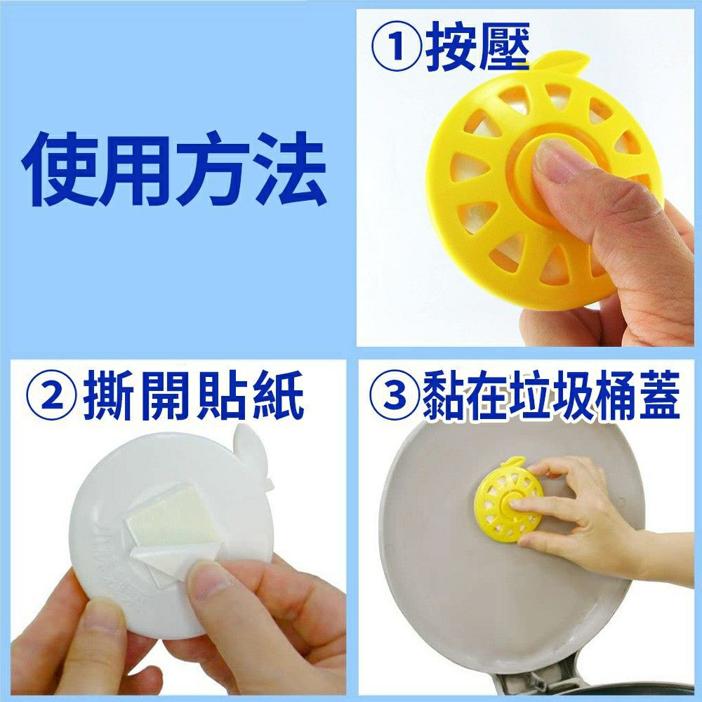 GY.日本 小林製藥 垃圾廚餘桶除臭貼、垃圾桶芳香貼 2.7ml(黏貼式設計)-細節圖3