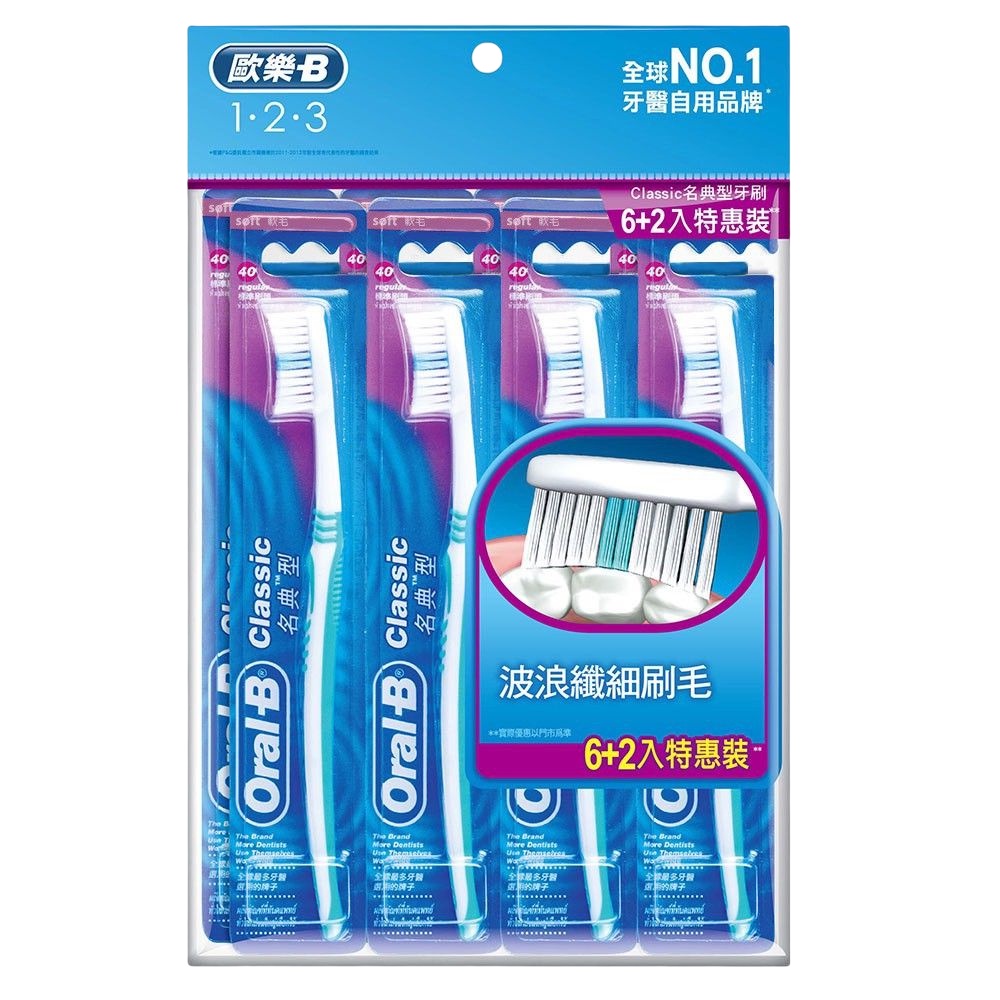 IN.Ж Oral-B 名典型牙刷-波浪纖細刷毛 (8入/組)-細節圖3
