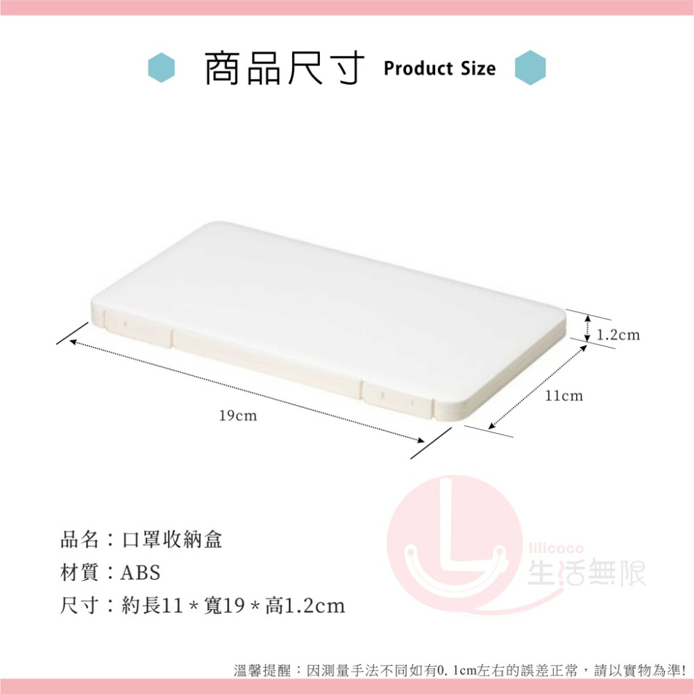 GY.簡約輕巧防塵防潮便攜口罩收納盒、專用攜帶盒-細節圖3