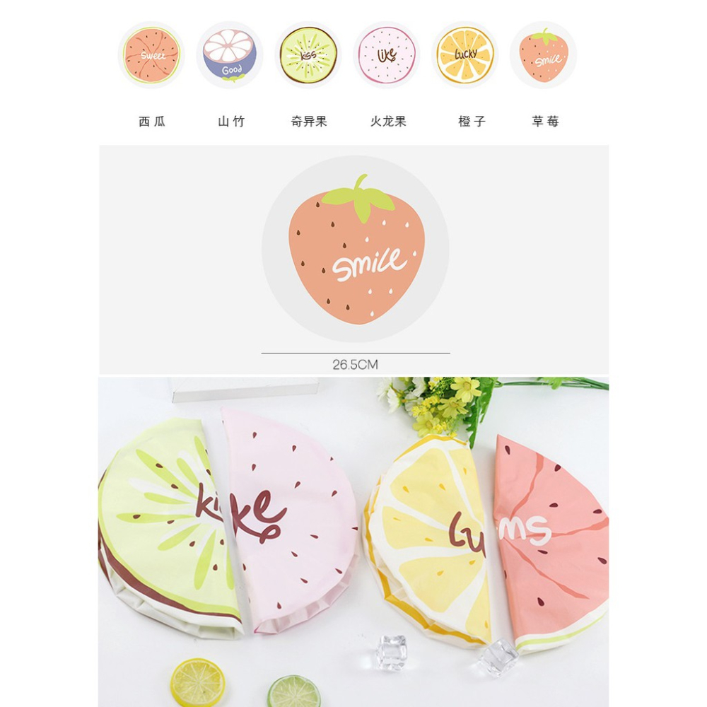 CY.可愛水果卡通洗澡浴帽、洗髮帽、油煙帽-細節圖2