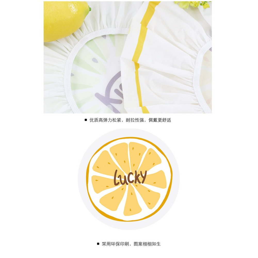 CY.可愛水果卡通洗澡浴帽、洗髮帽、油煙帽-細節圖5