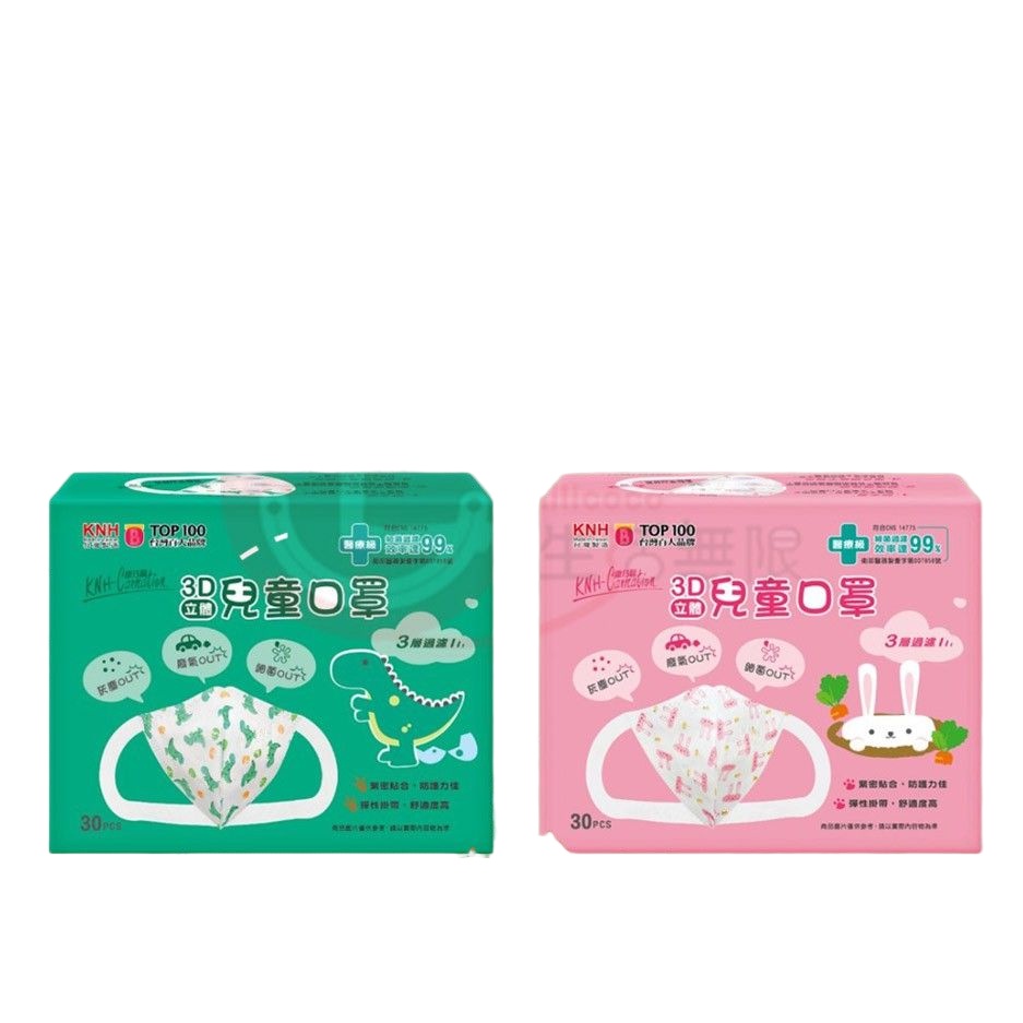 IN.康乃馨 HNK 3D立體兒童醫療口罩 30入(盒)-細節圖2