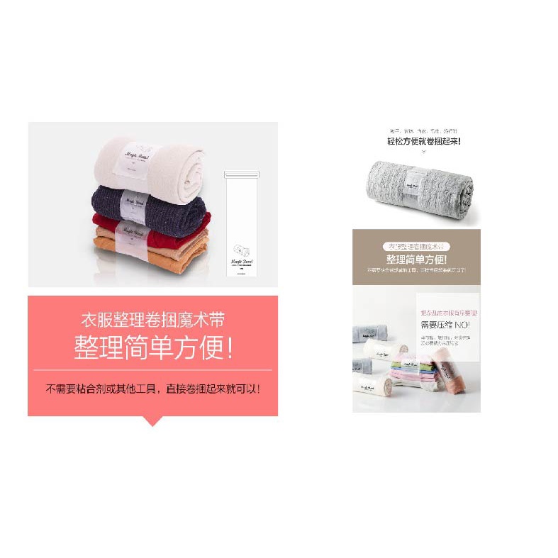BY.Ж 衣物整理自粘捲捆魔術帶、創意整理收納神器-細節圖2