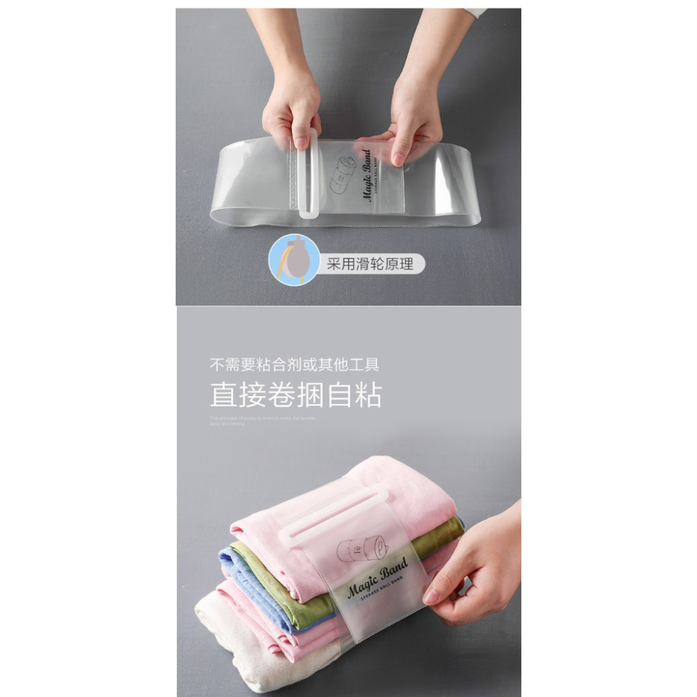 BY.Ж 衣物整理自粘捲捆魔術帶、創意整理收納神器-細節圖6