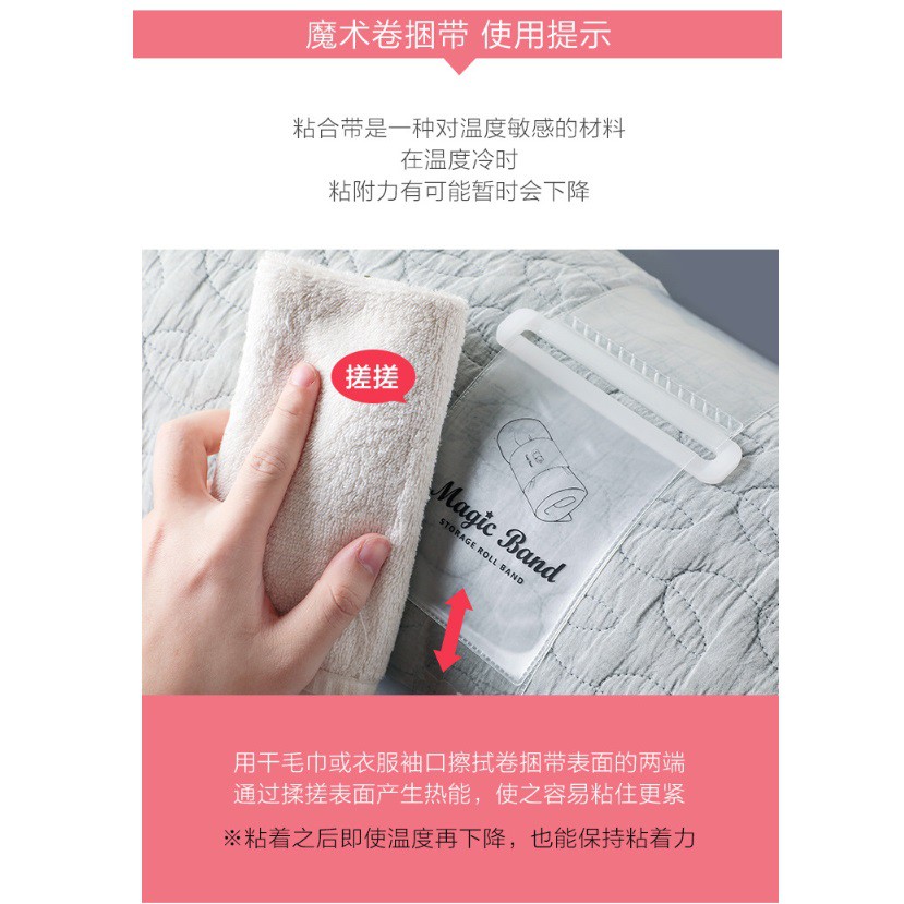 BY.Ж 衣物整理自粘捲捆魔術帶、創意整理收納神器-細節圖8
