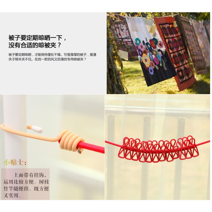BY.Ж 12夾旅行便攜式晾曬繩、晾衣架、衣夾、衣服掛鉤-細節圖2