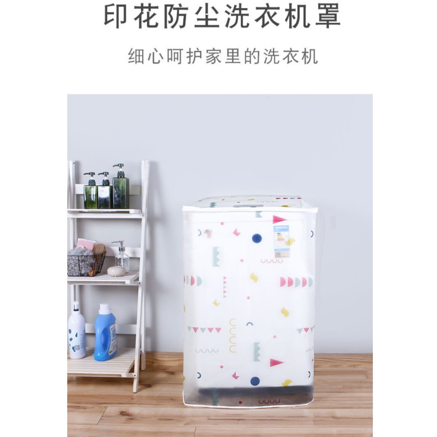 CY.清新印花上掀式洗衣機防塵套.洗衣機防塵罩-細節圖5